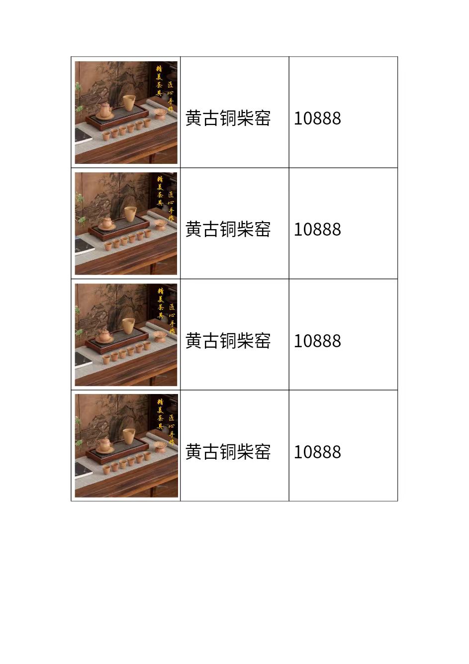 0fc4bffc4f9a4a9809ad75fb288a221.jpg