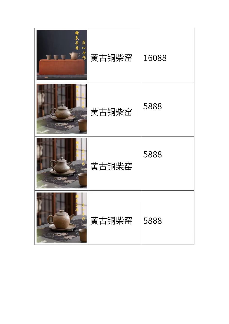 fdba198b0e25709098e49defb1cc054.jpg