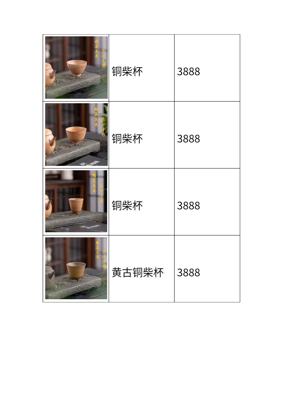 f8a879b44cdba4910bc9fdae2ea8570.jpg