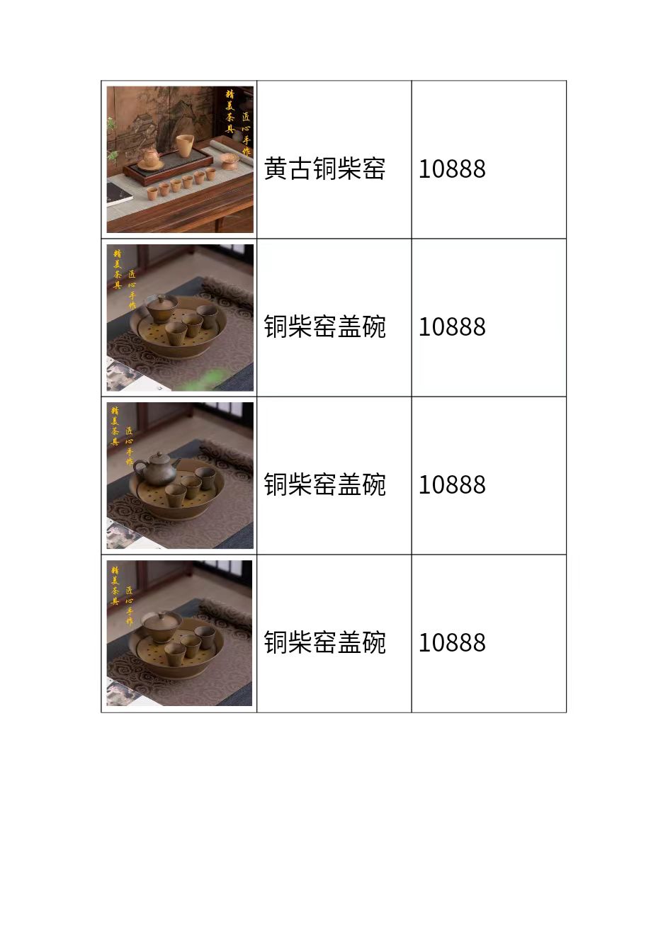 f5d0e46d3f4e8e811cd3f8e793fc776.jpg