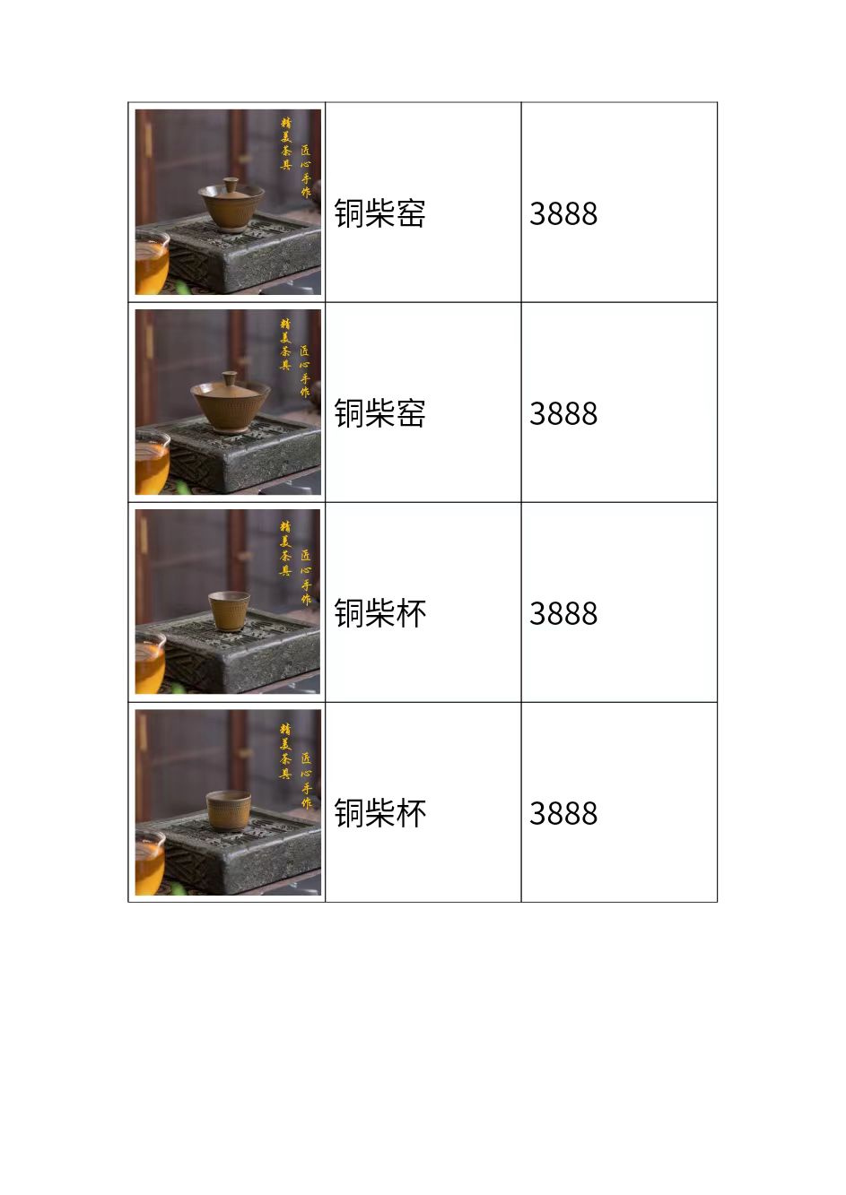 eef17896e11a3c464444e4812a98472.jpg