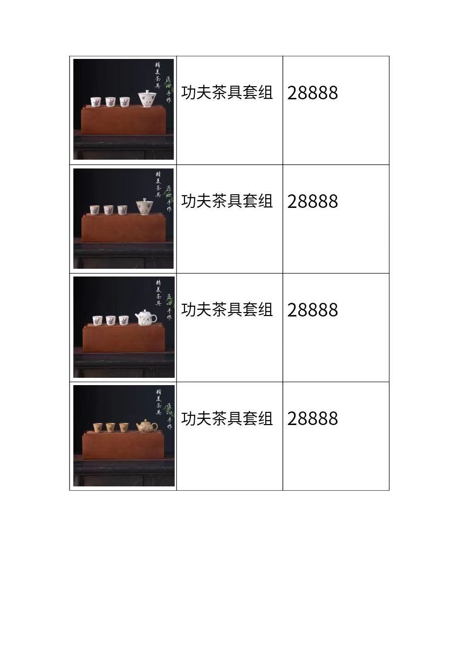 ebde4fedfa48ad04f7236e6f9b60b3a.jpg