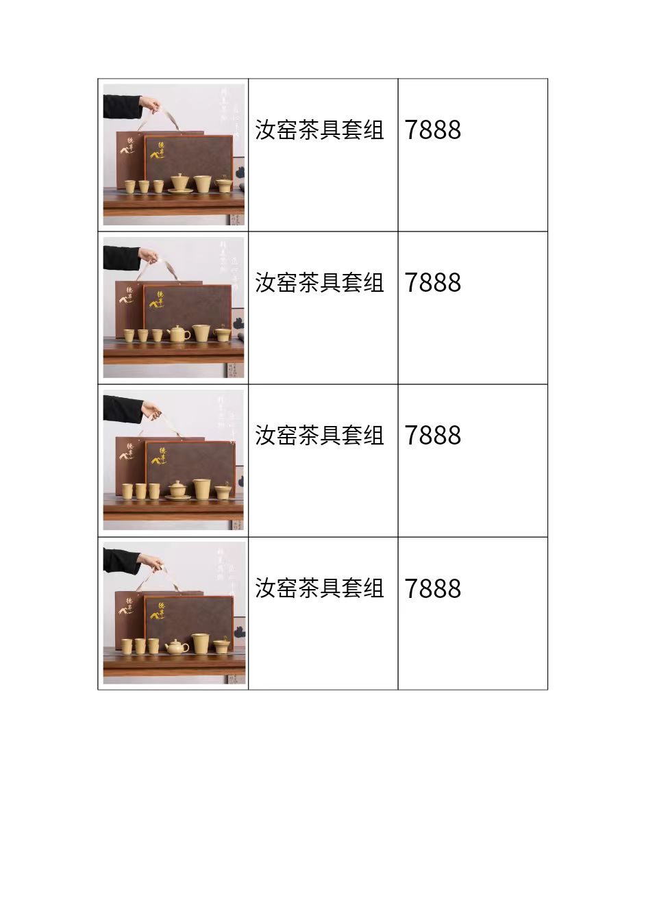 e2d949b6985f36c75a9e5b46aff70e4.jpg