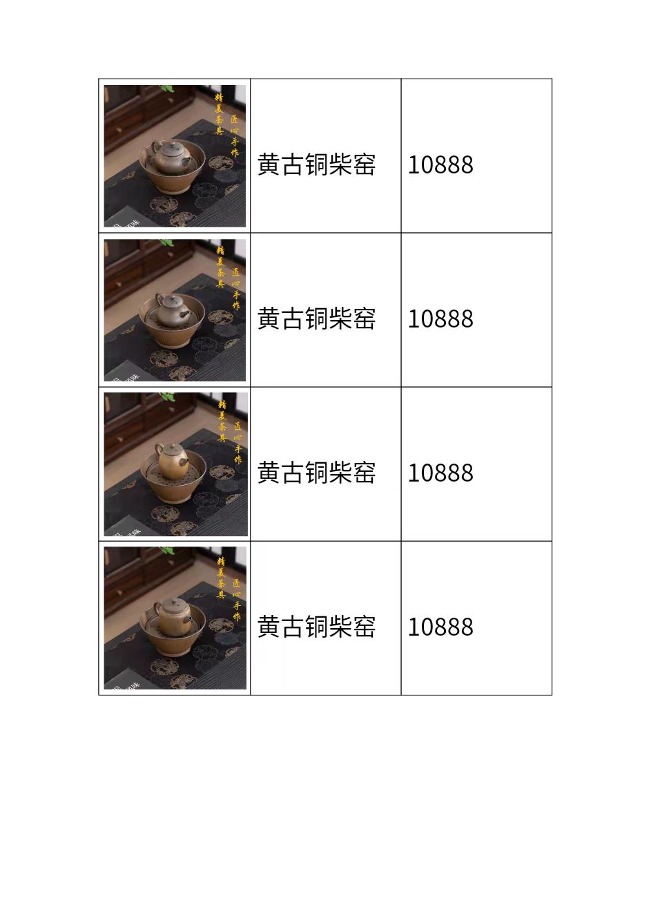 d5e357e9fa11b1f5812e64fed05d656.jpg