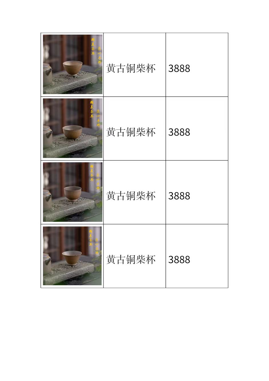 826f93afe520c3b88343cba415286dc.jpg