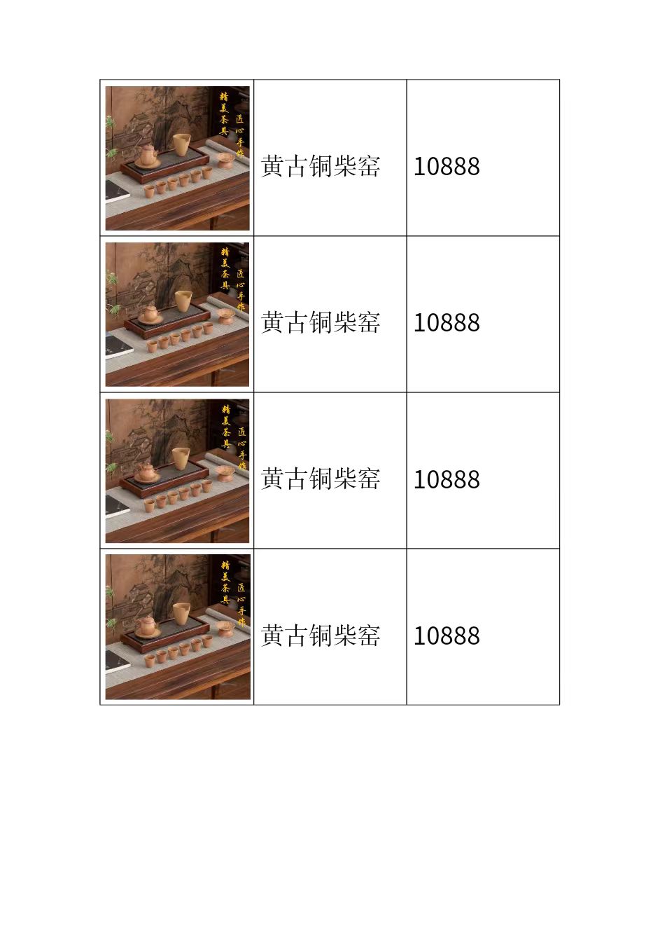 b03b979c9aef0549c25de2f9ea2ee6f.jpg