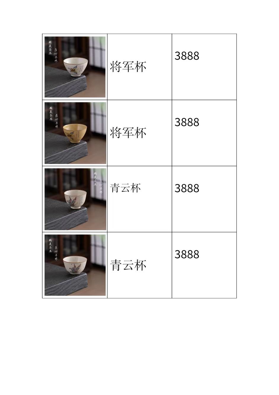 0aec4406810c12f574be69cc33ae748.jpg