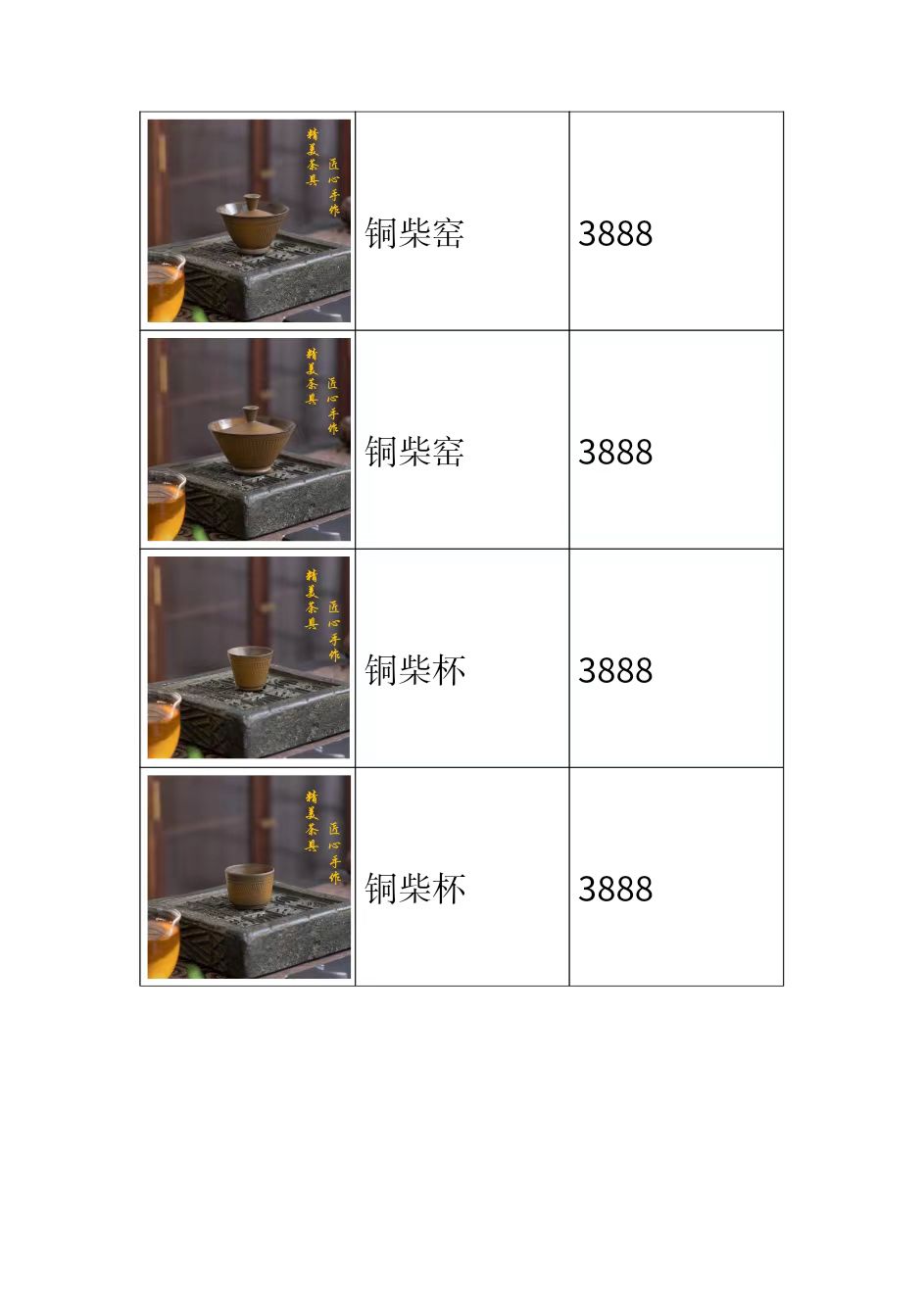 01bc84001a623824e19f64fde99b9b3.jpg